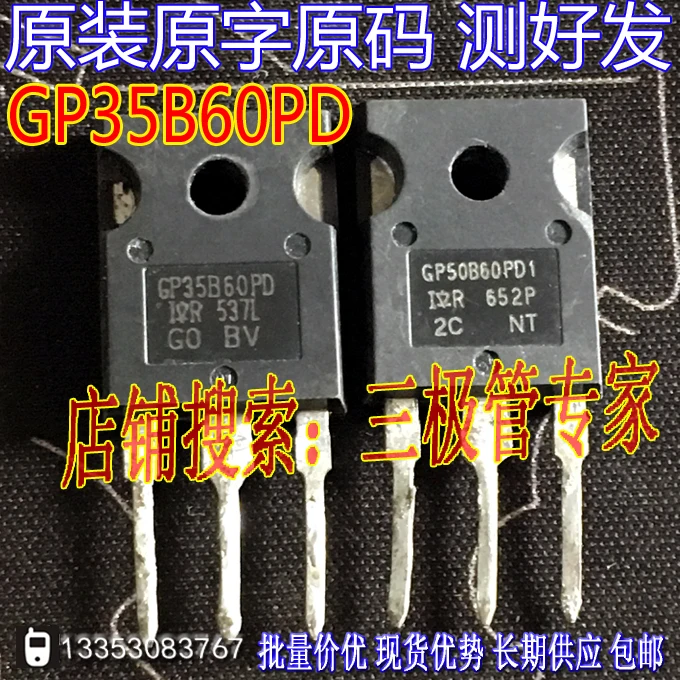 IRGP35B60PD GP35B60PD TO-3P/ 10PCS