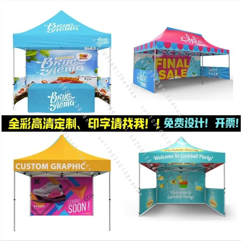 Out-of-home Advertising Tent Custom Logo Awning Printing Exhibition Activitie Promotional Umbrella Custom Four-legged Stall Tent