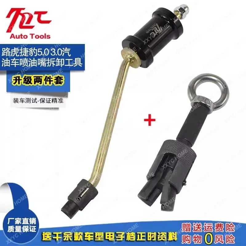 Nozzle Puller Oil Head Nozzle Disassembly Special Tool