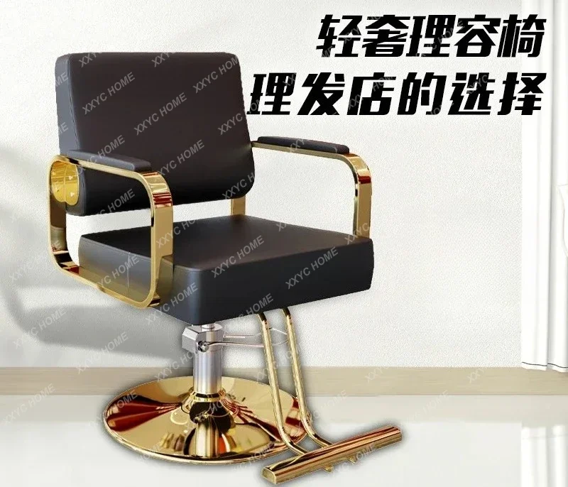

AAModern Minimalist Hair Salon Barber With Rotatable Lift Hair Cutting Chair