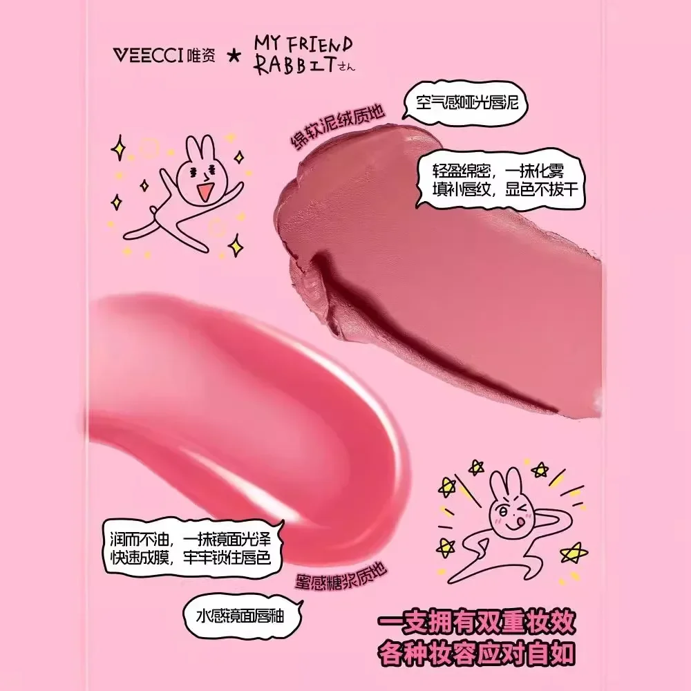 VEECCI X Pink Rabbit co-branded brilho labial de ponta dupla brilho labial copo antiaderente batom de pout nu