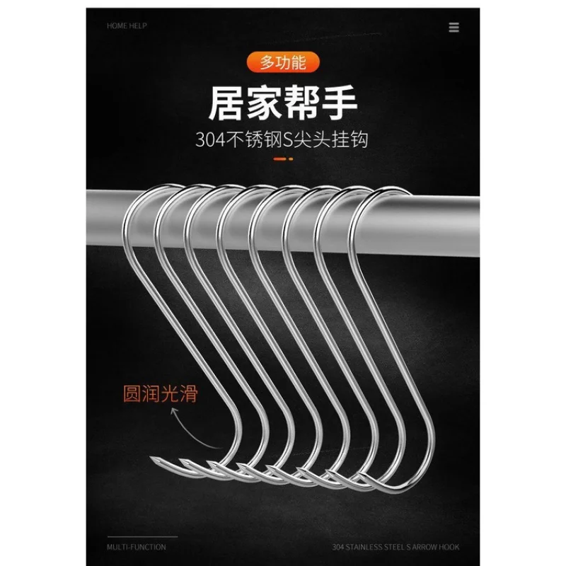 Soporte práctico en forma de S de acero inoxidable