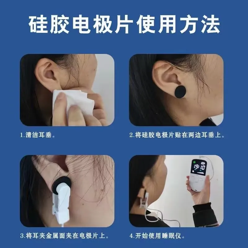 20pcs 10 Pairs Electrode Sheet Ear Stickers Use For CES Sleep Aid Device
