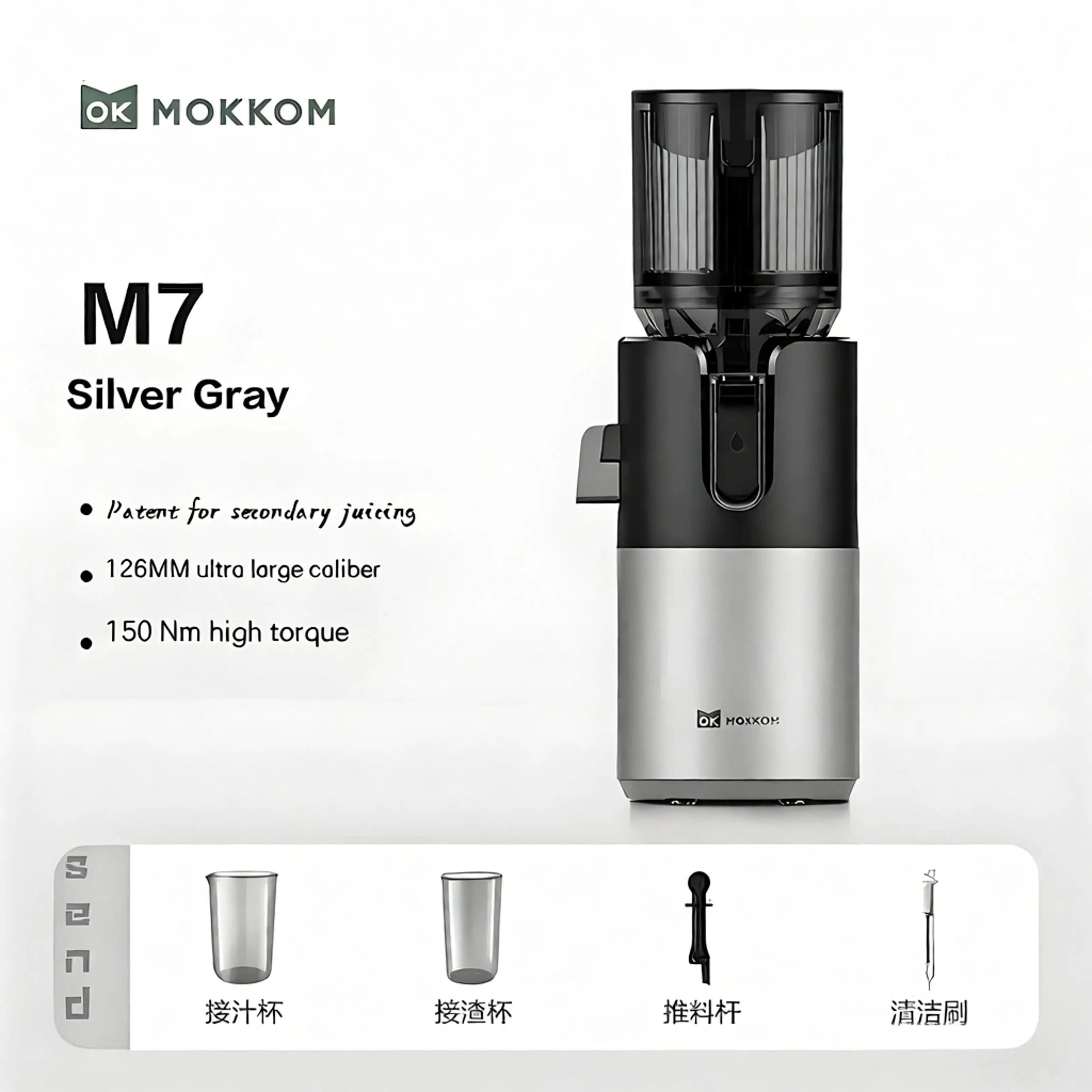 Exprimidor MOKKOM M7, Separación de Jugo y Pulpa, Exprimidor Original para el Hogar, Totalmente Automático, Molienda Lenta, Gran Calibre