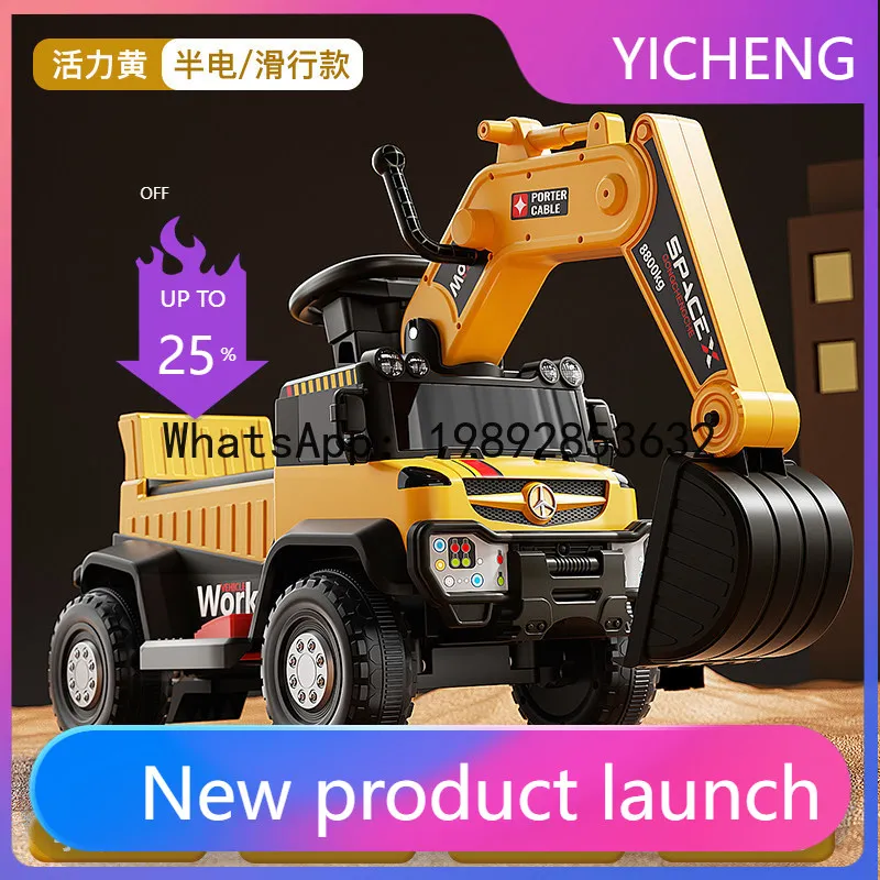 TQH Children's Excavator Ride-On Toy Electric Digger Remote Control Ride-On Construction Vehicle Hook Machine