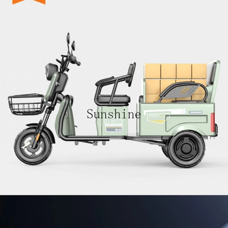 Three-wheel electric household male and female pick-up and drop-off children, small-scale transportation in mountainous areas