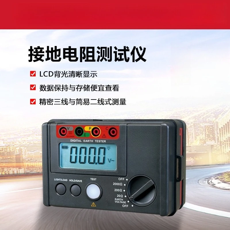 Digital Loop Ground Resistance Tester High Precision Lightning Protection Earth Meter Portable Electrical Measurement Tool Pro