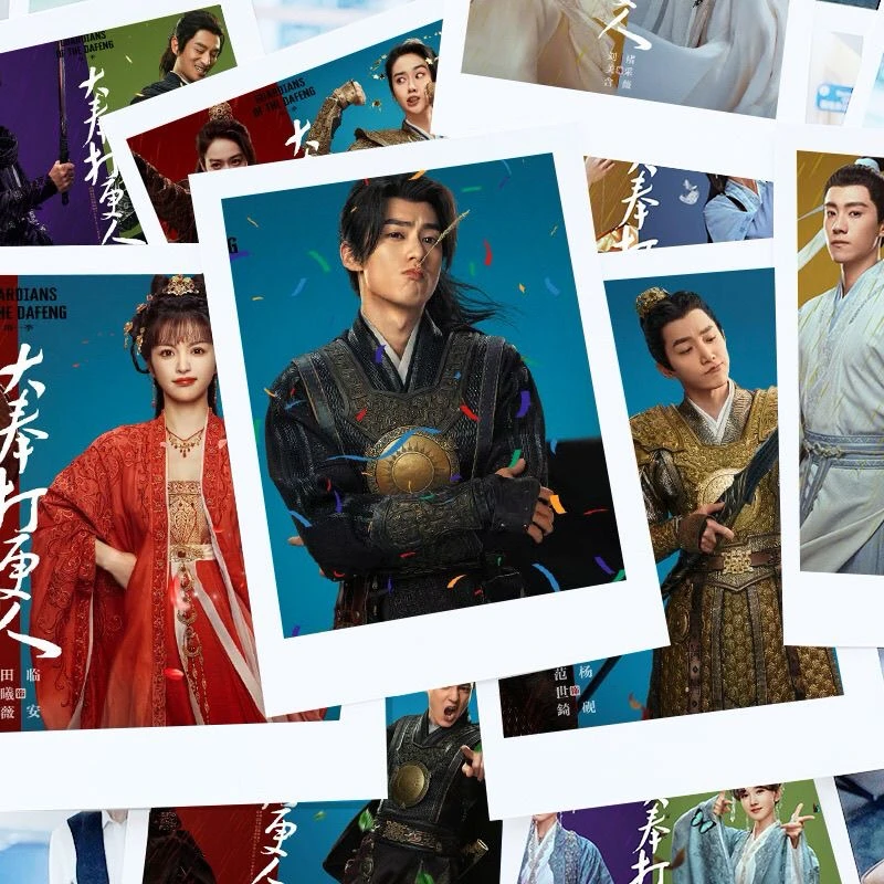 30/50PC No Repeat Dylan Wang Hedi Tian Xiwei Lomo Card Pai Li De TV Guardians of The Dafeng Drama Stills 3 Inch Small Cards