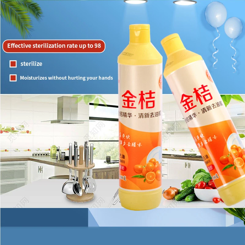 500g Kitchen Cleaning Product Dish Washing Liquid Multi Effect Integration Household Detergent Remove Oil Stains Clean Tableware