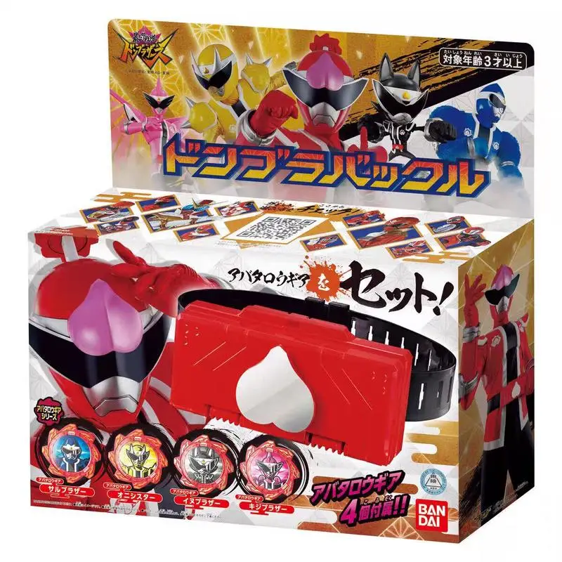 BANDAI DX Avataro Sentai DonbrotHers Bracelet Transformer Sonoy Sononi Soga Toy Collection Gift