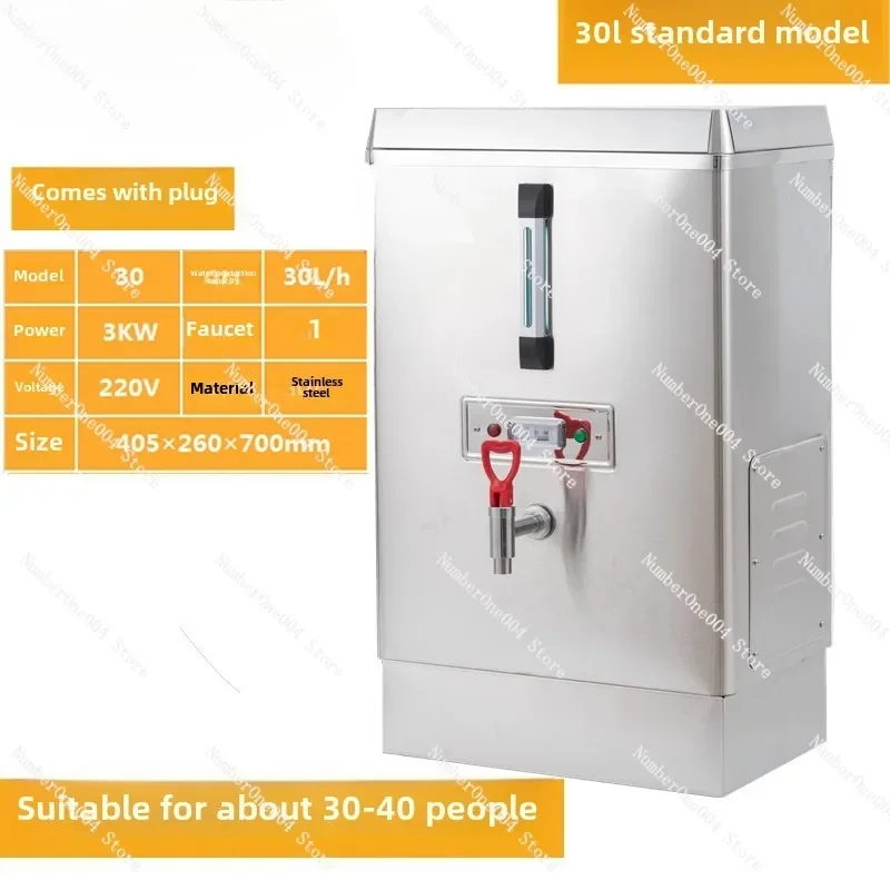 

Applicable To Water Boiler Commercial Automatic Electric Milk Tea Shop Boiling Bucket Boiling Machine Water Heater