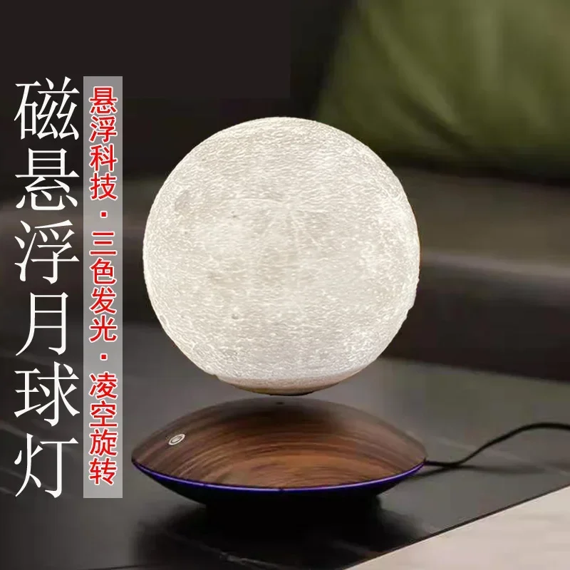 Upscale creative romantic atmosphere luminous moon lamp, girlfriend wife Valentine's Day birthday gift