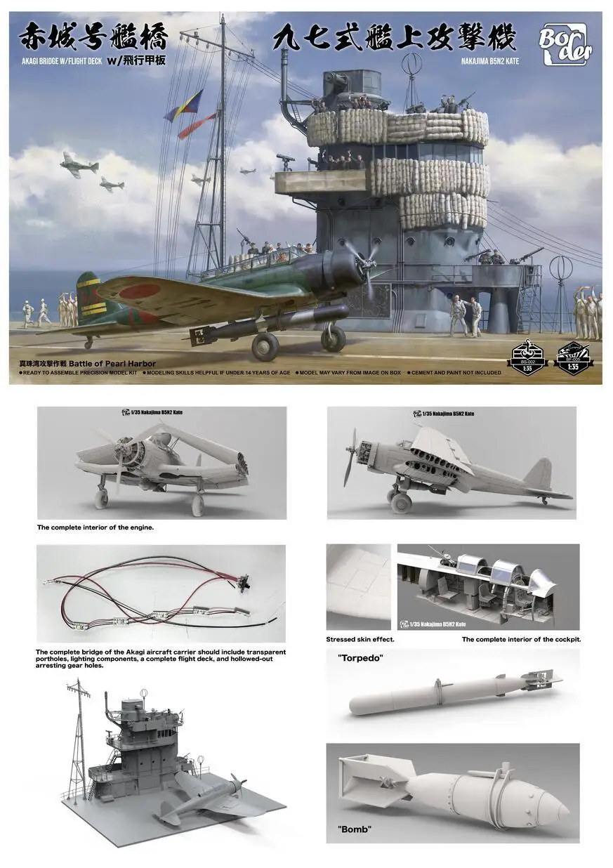 Border BSF-001 1/35 IJN Akagi Bridge w/Flight Deck & Nakajima B5N2 Kate Plastic model