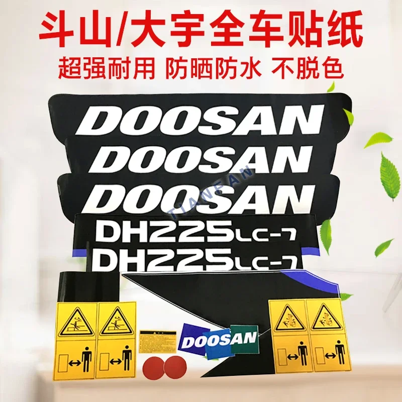 For excavator parts Doosan Daewoo DH60 80 150 215 220 225 420 500-7 Full car standard high-precision sticker