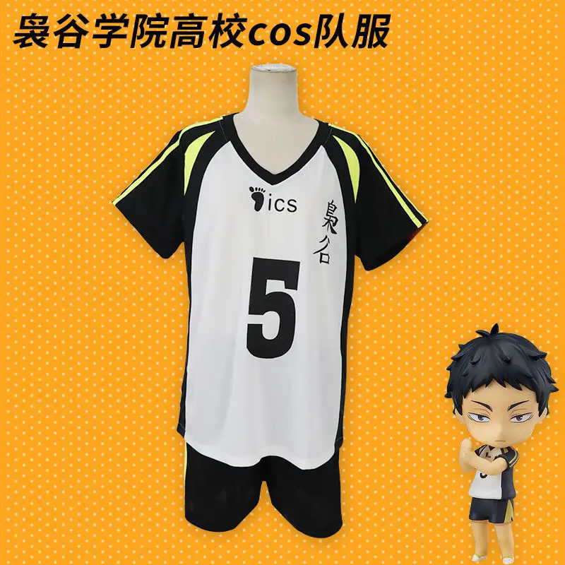 

Аниме Хайкю! !cosUniforms Hyakugaku Academy Kitaro Kotohira Katsutaro Katsuki KyosukecosplayМужские и женские костюмы