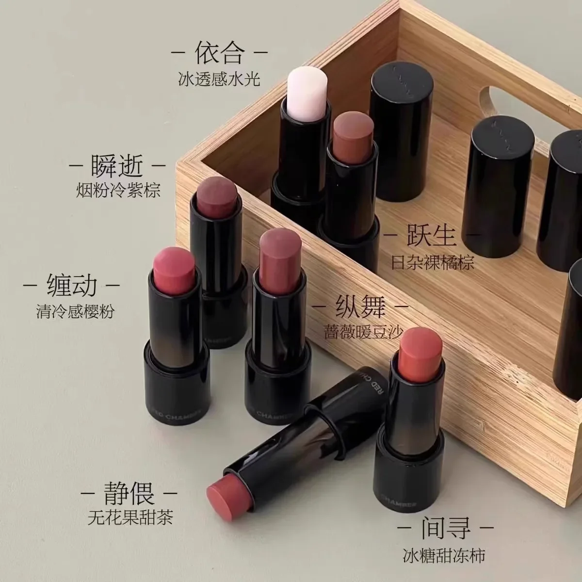 

RED CHAMBER RC Rc Lip Glaze Cream Multi-purpose Lipstick Moisturizing Lip Gloss Lipstick Light Blush Rare Beauty Makeup Cosmetic