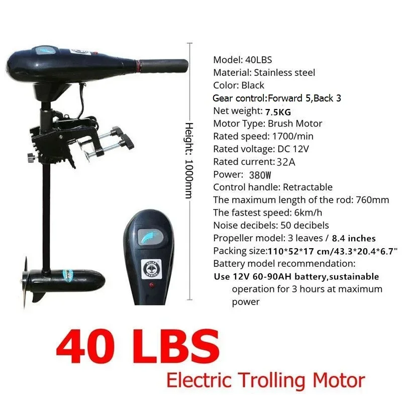 Solarmarine Electric Trolling Motor for Water Sport Fishing, Outboard Engine, DC 12V, 32A, 40LBS, 380W