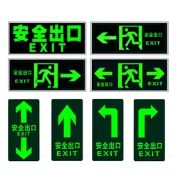 Directional Guide Board Wall Sticker Safety Exit Signage Self-luminous Fire Evacuation Luminous Emergency Warning Signs