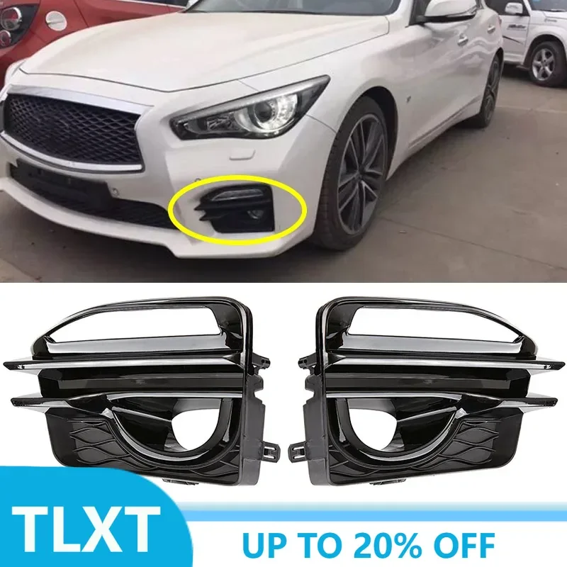 

Накладка на переднюю противотуманную фару для Infiniti Q50 Sport 2014-2017, аксессуары для автомобиля, левая и правая накладки противотуманных фар, 62257-4GA0A, 62257-4GZ0A