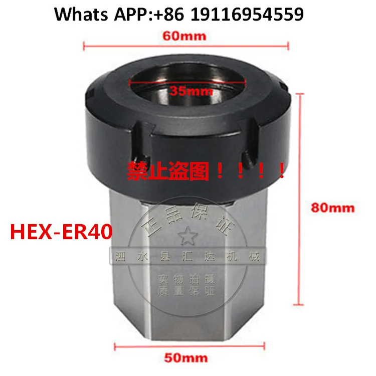 

Шестиугольная втулка HEX-ER40, переходная втулка ER25 ER32, хомут шатуна, шестиугольный патрон 5C