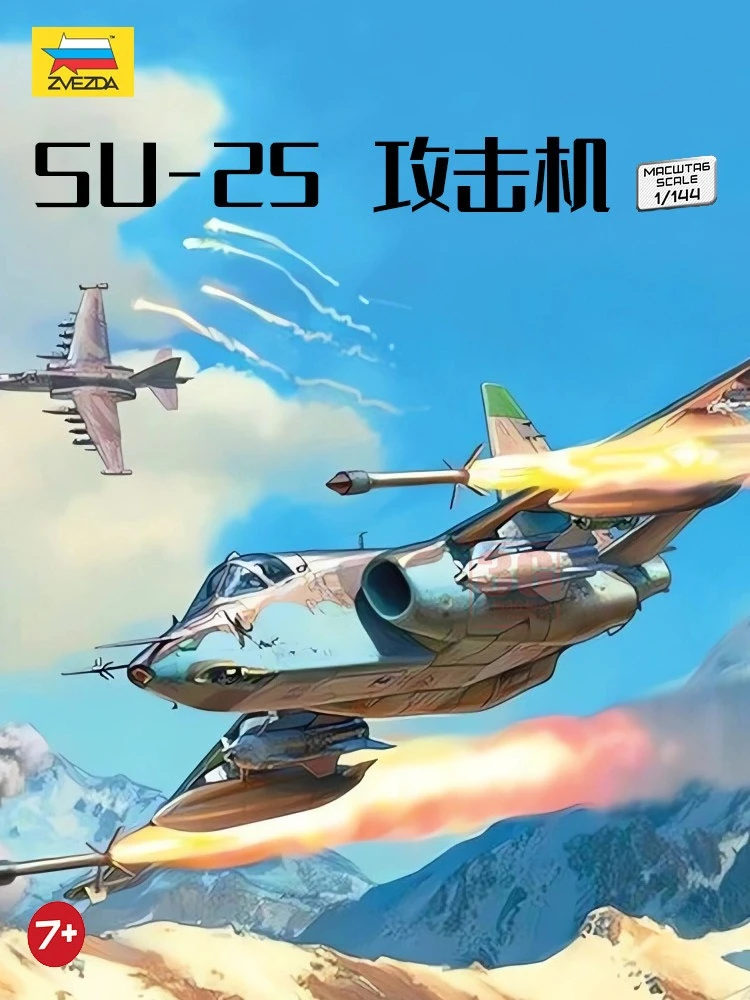ZVEZDA 7431 1/144 Plastic Assembly Model Sukhoi SU-25 Ground Attack Aircraft Unpainted Military Jet Static Display Hobby Kit