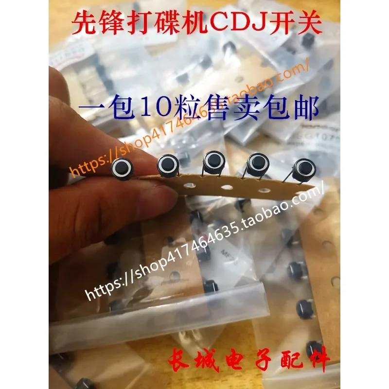 مقبض Pioneer DDJ/XDJ/CDJ/DJM - زر الاتصال الداخلي الأصلي للتحكم في الخلاط