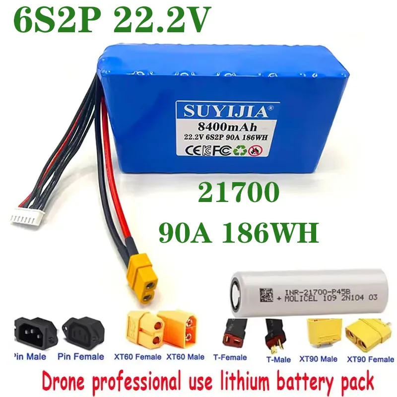 

22.2V 21700 6S2PModel Aircraft -40℃ Low Temperature Battery Drone 8000mAh Lithium Battery Pack for Taiwan Molicel Battery