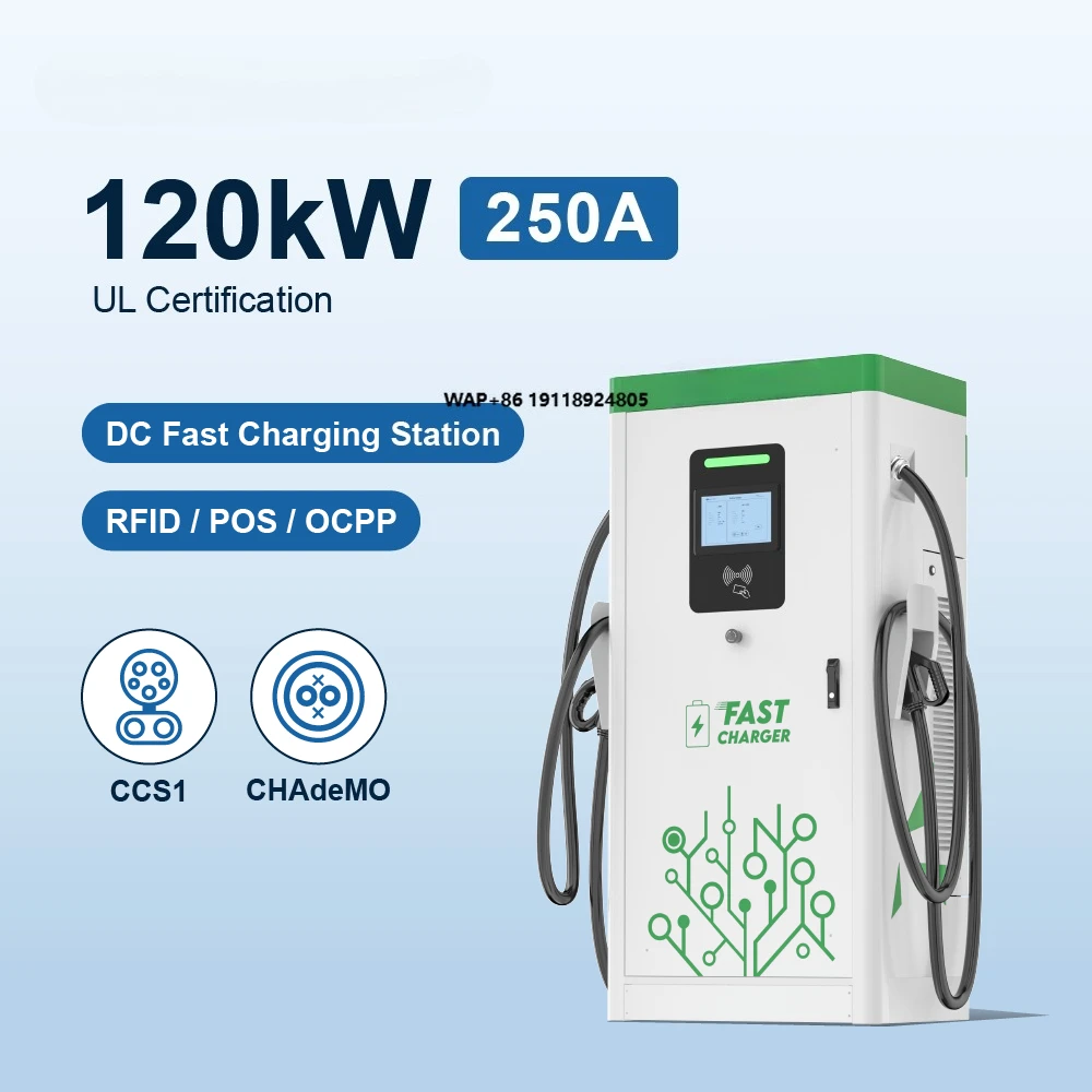 Cargador de coches eléctricos de corriente continua rápida de 120 kW, nivel 3, con certificación UL, estación de carga para vehículos eléctricos.