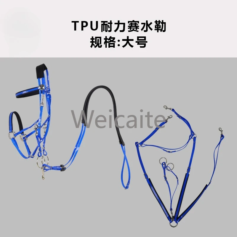 

TPU Endurance Race Rein Frost-resistant Wear-resistant Saddle Accessories Full Set Equestrian Supplies