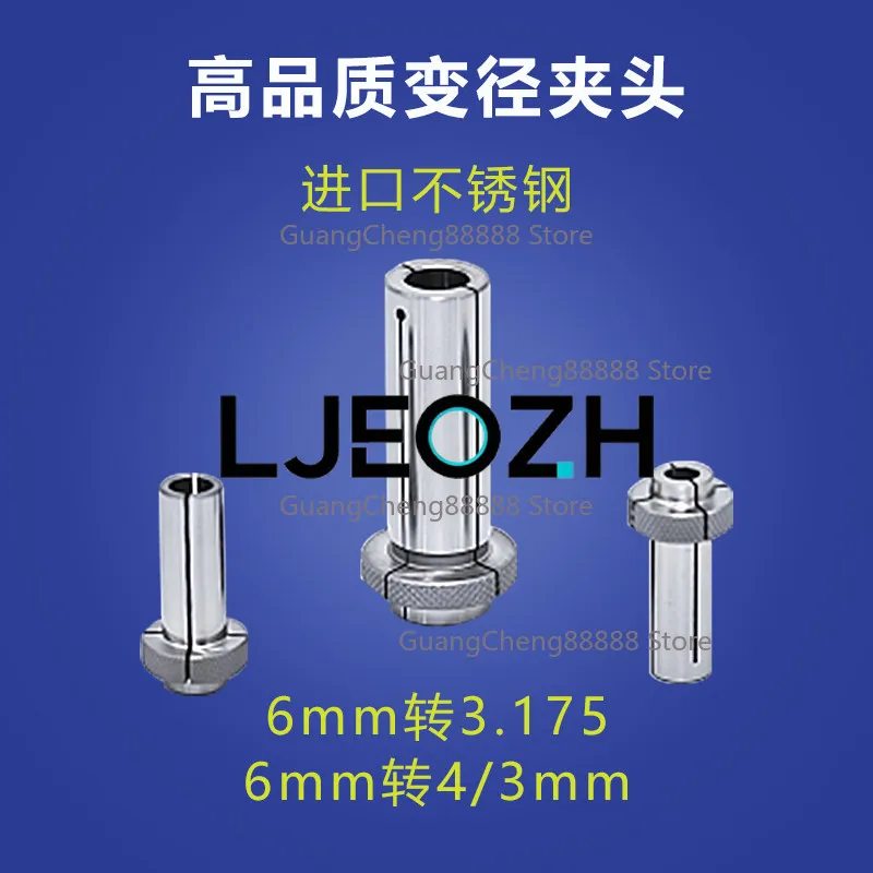 

Переходная головка для шпиндельного патрона с переменным диаметром втулки 6-в-3 для высокоскоростного фронтального гонг-станка Cologne