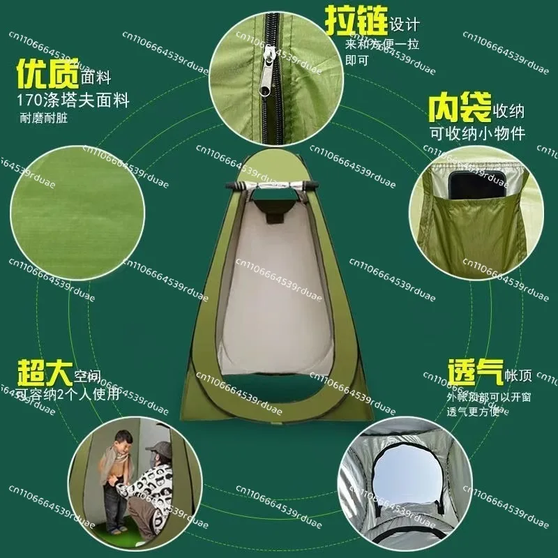 Outdoor bathing, no setting up, quick opening tent, changing clothes, shower cover, changing tents