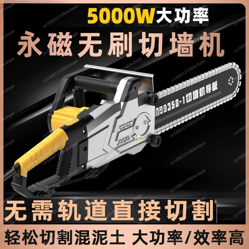 

Бесщеточный станок для резки стен AC829-350 Станок для резки стен Дверная стеновая пила высокой мощности AC829-480