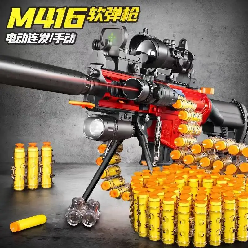 Boy's Toy Safety Soft Bullet Gun Electric Burst Manual Bullet Chain with Stand New Year's Gift Outdoor Family Interactive Gift