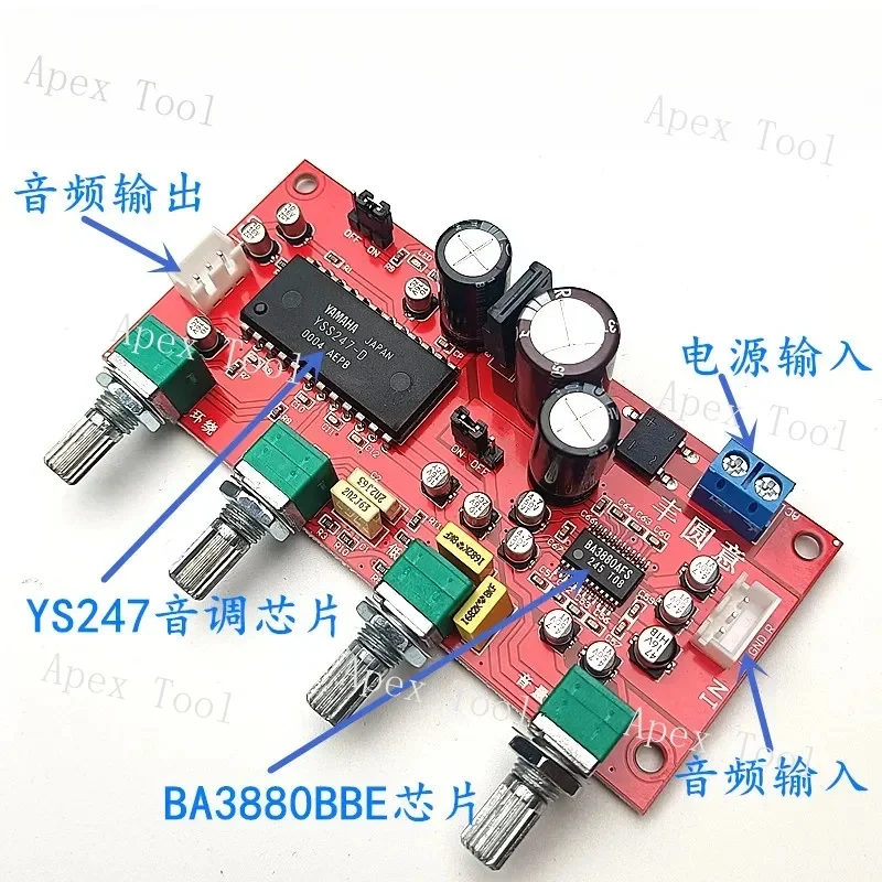 YSS247-D Tone Board+BA3880BBE Exciter with High and Low Frequency Adjustment and Surround Stereo Dual Channel