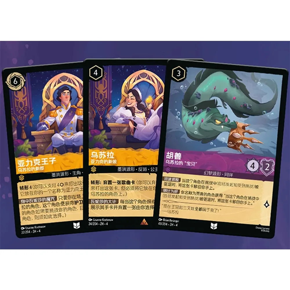 Cartões de coleção lorcana tcg originais, filmes animados, figuras clássicas, jogos criativos, mecânica, cartas de negociação de batalha, presente para crianças