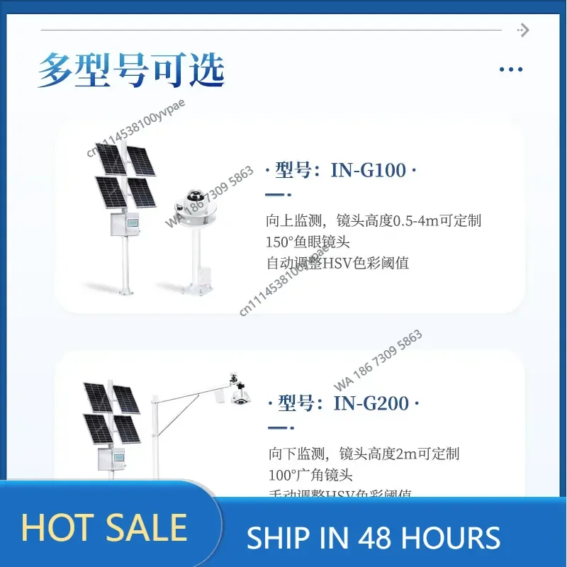 Online plant canopy monitor leaf area index wireless canopy direct radiation transmittance analyzer