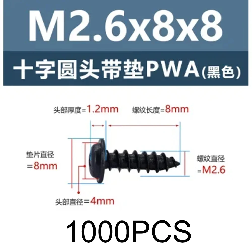 

M2.6 Cross Round Head Self Tapping Screw with Washer PWA Screw Black Plated Pan Head Phillips Tapping Screws