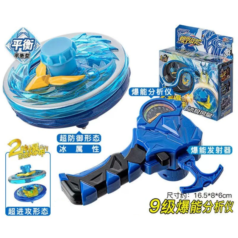 Holy beast super attack Battle armor Beyblade Burst Alloy Spinning top Launchers Spinner Gyro Arena Toys boy Kids Gift Blades