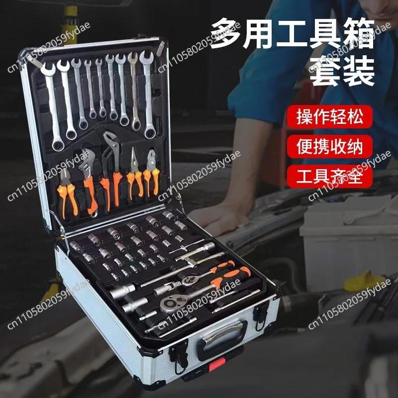 trolley case set tool aluminum case four-layer hardware combination auto repair household