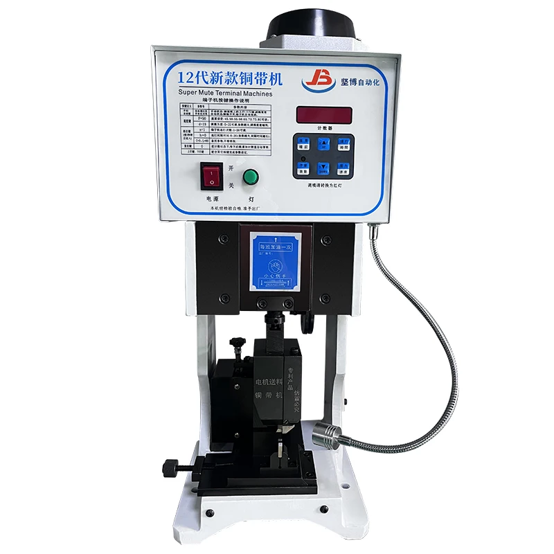Generation Automatic Stepper Motor Copper Strip Machine Efficient Cutting Crimping No Mold Cable Manufacturing Equipment