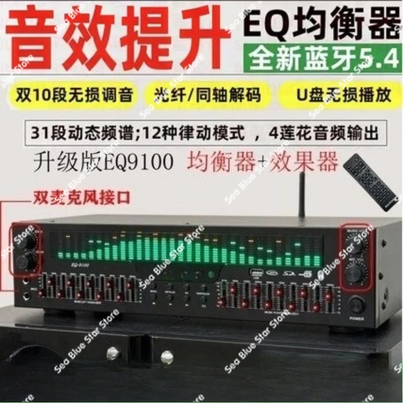Professional Eq Equ…