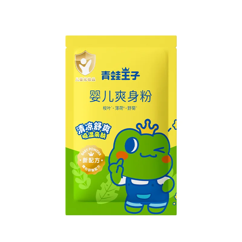 2pcs New Pattern Frog Prince Baby Powder Supplement For Baby Heat Rash Powder And Children\'s Heat Rash Powder Bagged And Boxed