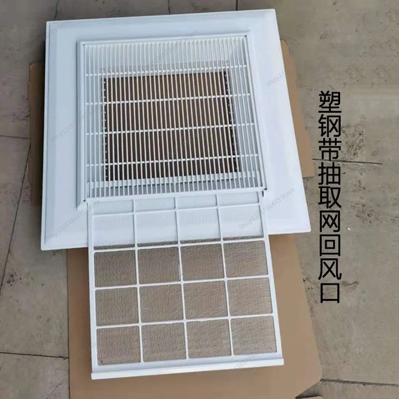 For Ceiling Return Air Vent 600x600 ABS with Filter Mineral Wool Board Gypsum Board