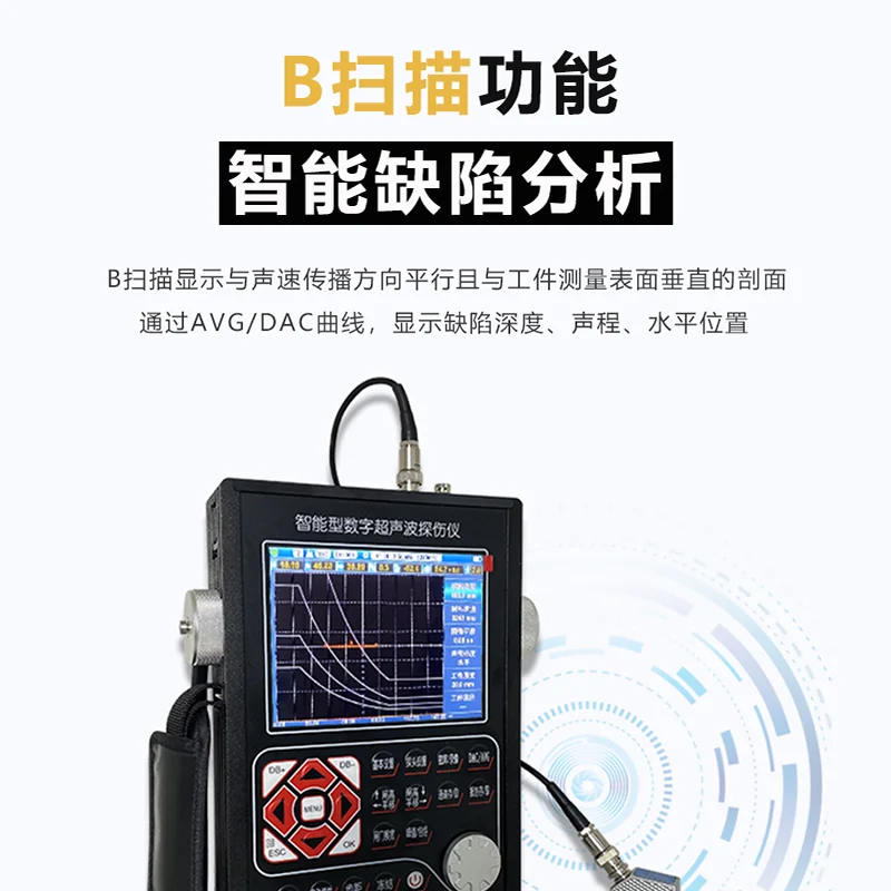 

Ultrasonic flaw detector, metal internal detection instrument, steel pipe weld seam, porosity, cracks, non-destructive defects