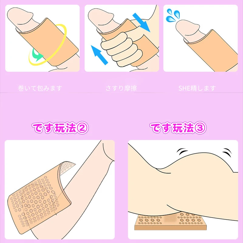 Large Particle Stimulation Decompression Masturbators For Men 18+ XXX Sex Toys Adult Supplies Artificial Vagina Sexy Accessories