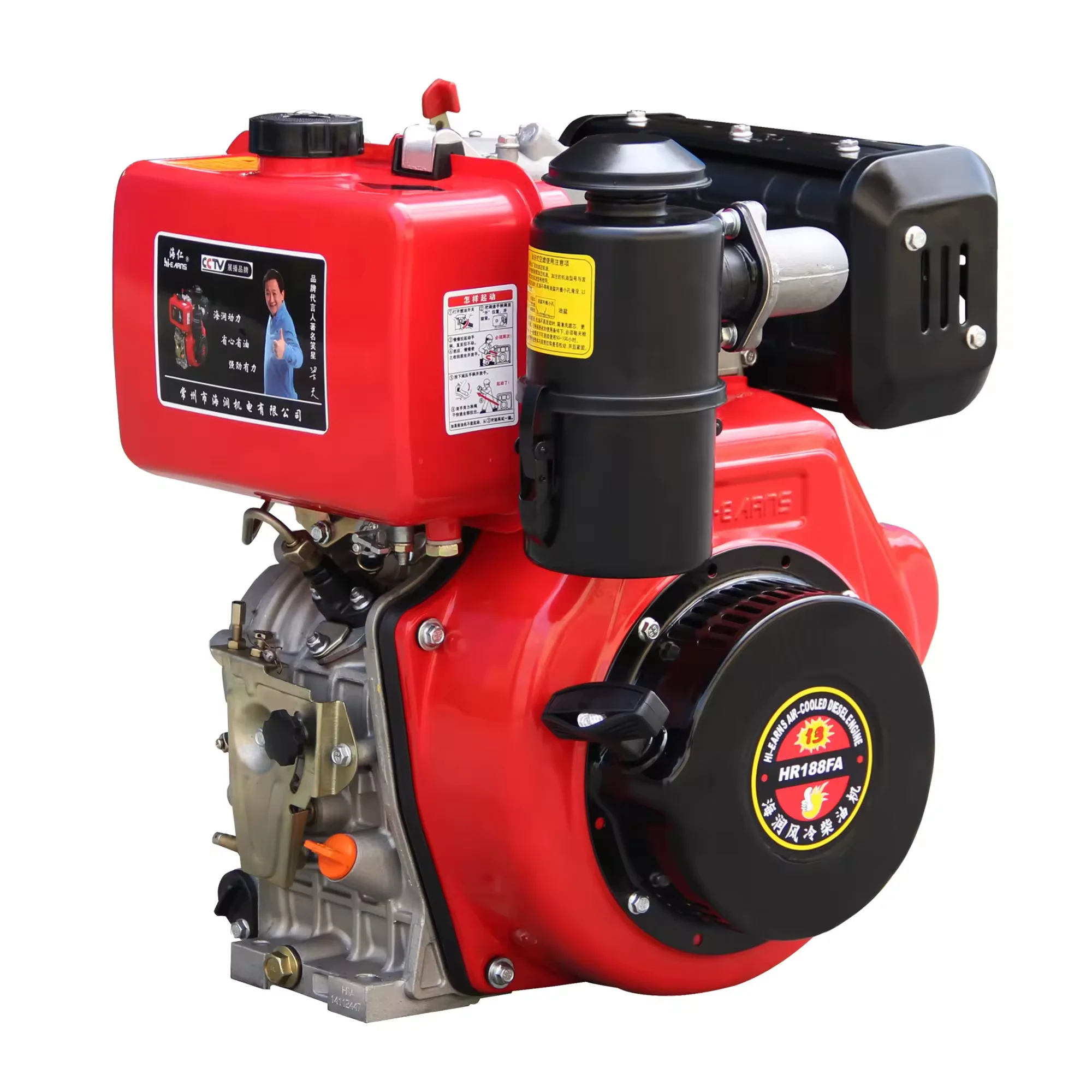 188FA Spline Shaft Air Cooled Diesel Machinery Engine,Used For Diesel Generators Or Water Pumps