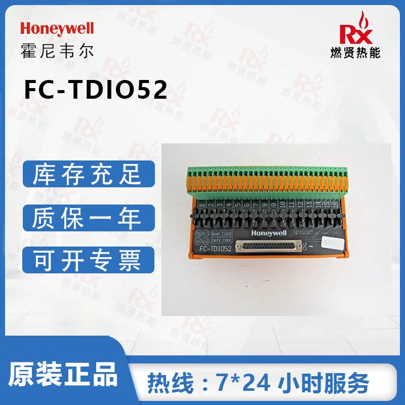 

Карта Honeywell FC-TDIO52. 2025 г., оригинальная и совершенно новая.