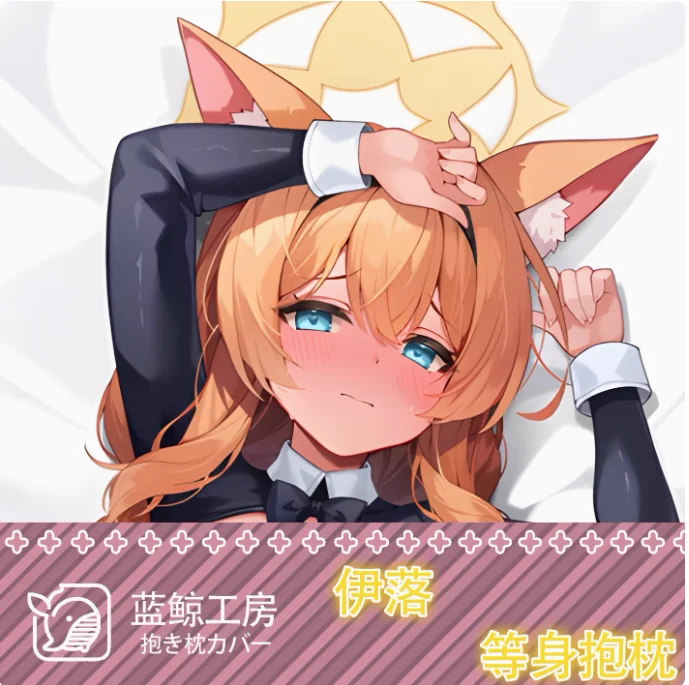 

Японское аниме синий архив Iochi Mari сексуальная дакимакура обнимающая наволочка для тела отаку мужская подушка чехол постельные принадлежности LJ