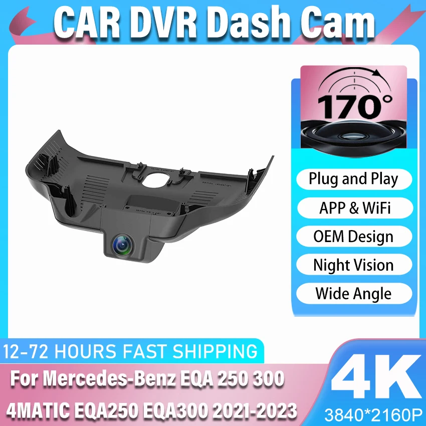camera-embarquee-pour-mercedes-benz-eqa-250-300-4matic-eqa250-eqa300-2021-2024-camera-avant-et-arriere-enregistreur-video-dvr-plug-and-play