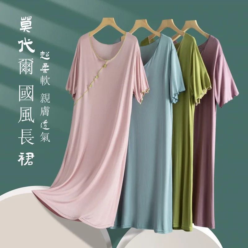 

Modal Chinese Style Dress Women's Summer Thin Short-Sleeved Sleeping Dress Can wear A-Line Long Skirt New Chinese Home Skirt